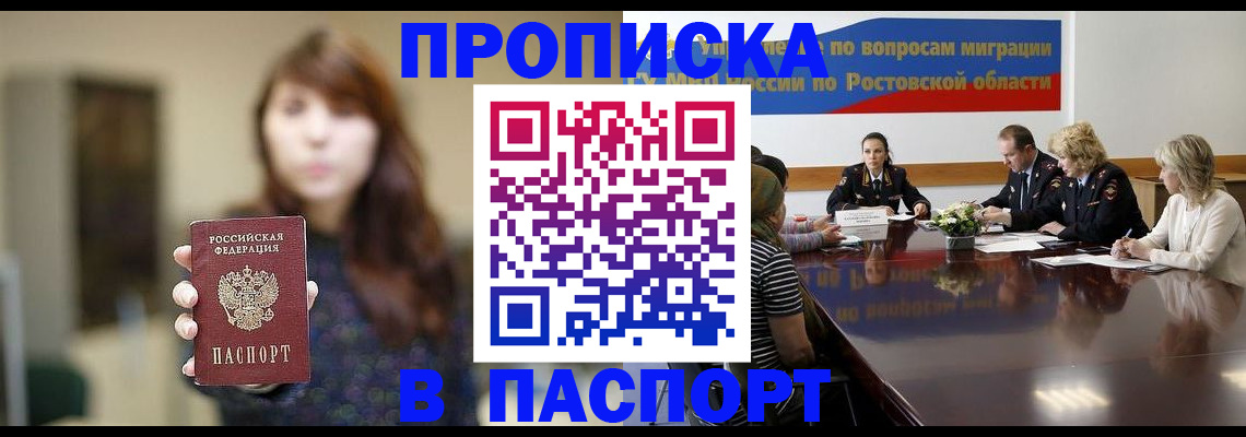 форма 3 в Гаврилов-Яме